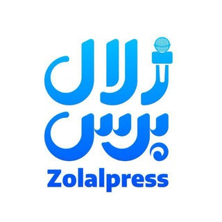 Telegram profile photo for زلالپرس