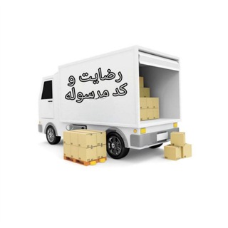 Telegram profile photo for کانال کدهای ارسالی سیمونا