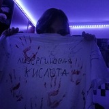 Telegram profile photo for Лизергиновая кислота