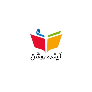 Telegram profile photo for مدارک تحصیلی و دانشگاهی