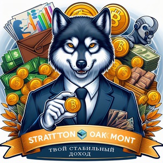 Telegram profile photo for Криптосообщество Stratton Oakmont