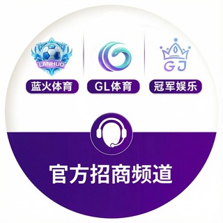 Telegram profile photo for GL集团三台直营🏆体育活动详情