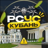 Telegram profile photo for РСЧС Кубань • Краснодарский край