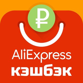 Telegram profile photo for Секретный АлиЭкспрес - Экономь с Умом!