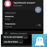 Telegram profile photo for Bio ЧИТАЙ