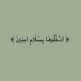 Telegram profile photo for أرطبون