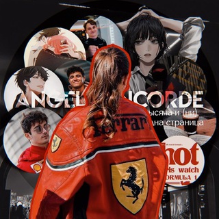 Telegram profile photo for angelusincorde (princess of ferrari) 🏎️