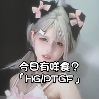 Telegram profile photo for ๐ต๐้ฆๆธฏYoungๅกๅกโค๏ธโ๐ฅโค๏ธโ๐ฅ
