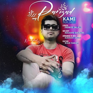 Telegram profile photo for Kaminajafi_music
