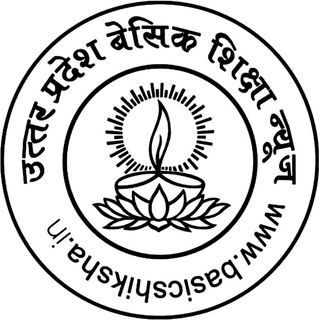 Telegram profile photo for बेसिक शिक्षा न्यूज़ ● इन ® चैनल