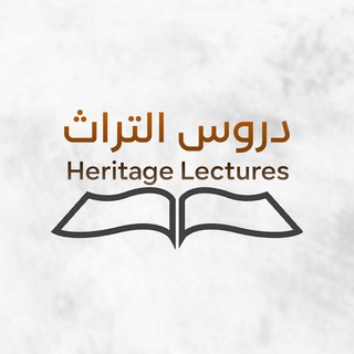 Telegram profile photo for مُحاضرات إسلامية - Islamic Lectures - IHC
