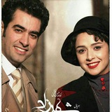 Telegram profile photo for ❤بنر چنل شهرزاد و قباد ❤