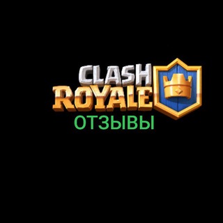 Telegram profile photo for Отзывы War Royale