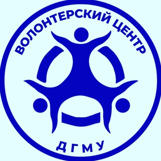 Telegram profile photo for Волонтерский центр ДГМУ