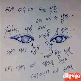 Telegram profile photo for अंको का अनुमान