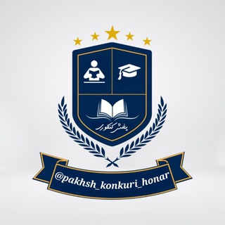 Telegram profile photo for کنکور هنر - پخش کنکوری