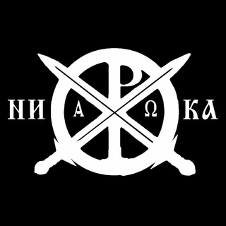 Telegram profile photo for Имперский легион