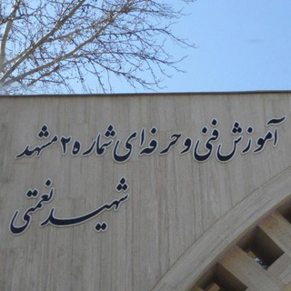 Telegram profile photo for اطلاع رسانی آموزش های مهارتی