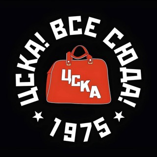 Telegram profile photo for Все новости про ЦСКА