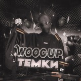Telegram profile photo for woocup темки