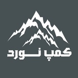 Telegram profile photo for فروشگاه لوازم کمپینگ و کوهنوردی کمپ نورد