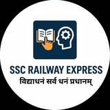 Telegram profile photo for SSC RAILWAY EXPRESS - OFFICIAL