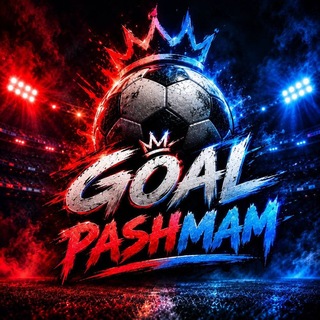 Telegram profile photo for Goal pashmam