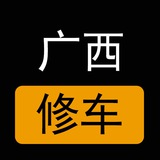 Telegram profile photo for 广西楼凤修车公开榜