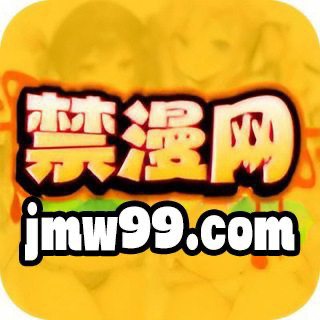 Telegram profile photo for 禁漫网官方频道
