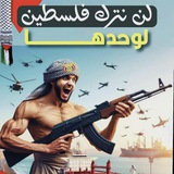 Telegram profile photo for نكت يمنية ؛ نكت ذمارية ؛ نكت جديدة ؛ نكت 2024 ؛ 🇾🇪🇸🇩