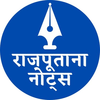 Telegram profile photo for Rajpootana Notes™