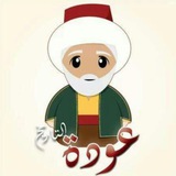 Telegram profile photo for Aowda Altareekh عودة التاريخ