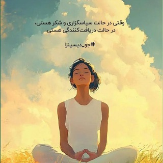 Telegram group profile photo for معجزه شکرگزاری chat
