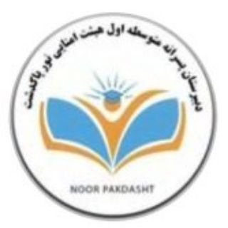 Telegram profile photo for دبیرستان هیات امنایی و نمونه دولتی نور