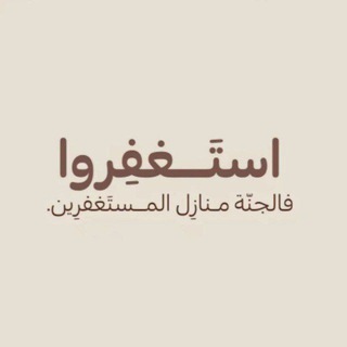 Telegram profile photo for أثر طيب