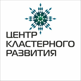 Telegram profile photo for Центр кластерного развития Новосибирской области