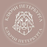Telegram profile photo for Управление недвижимостью