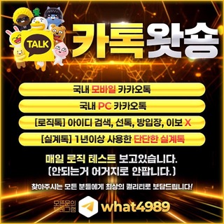 Telegram profile photo for 공지왓숑