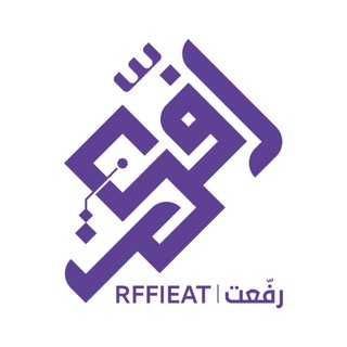 Telegram profile photo for تطبيق رفّعت