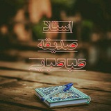 Telegram profile photo for نگاه شاعرانه