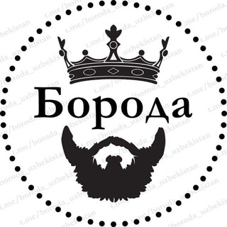 Telegram profile photo for Борода Канал