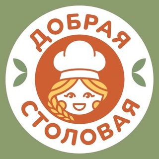 Telegram profile photo for ДОБРАЯ СТОЛОВАЯ