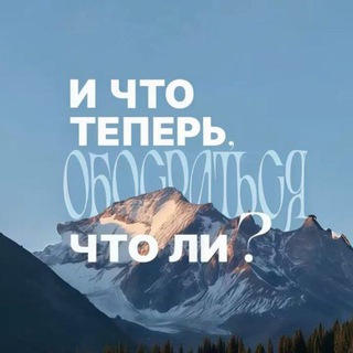 Telegram profile photo for Сотый континент•🌌•°*