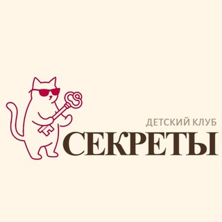 Telegram profile photo for Развитие девочек «Секреты»