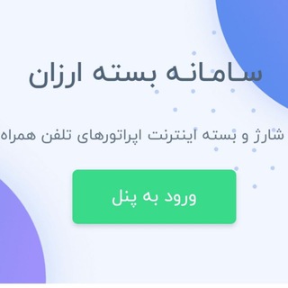 Telegram profile photo for پشتیبانی دفاتر پیشخوان