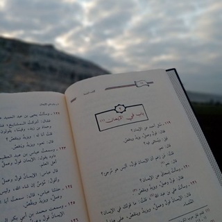 Telegram profile photo for عـمـر أبـو إبـراهـيـم الـحـنـبـلـي