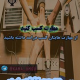 Telegram profile photo for کاما | کارآفرینی،مهارت افزایی،ارزش آفرینی