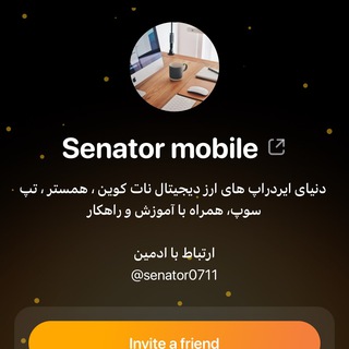 Telegram profile photo for Senator mobile