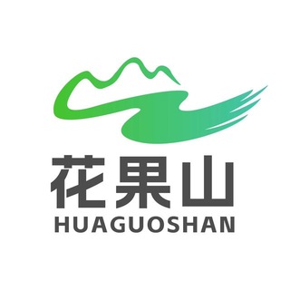 Telegram profile photo for 【花果山】🔰国内外各种社交账号批发🔰