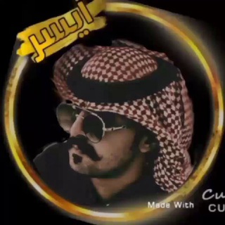 Telegram profile photo for دليل الثقه